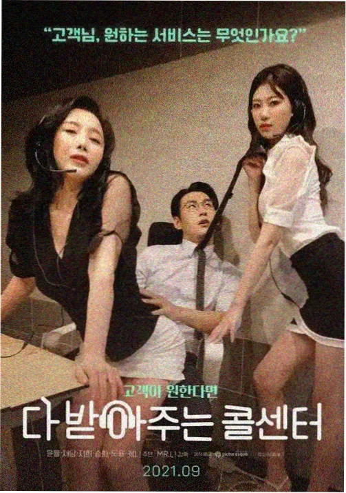 灵笼2