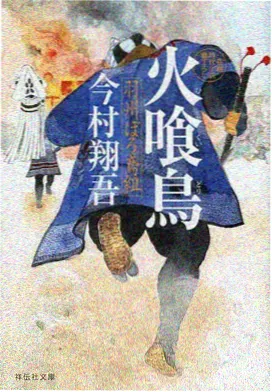 灵笼2